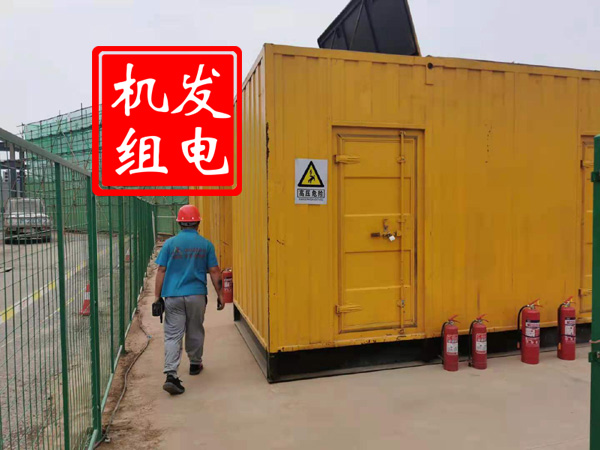 渭南出租发电机常规保养内容