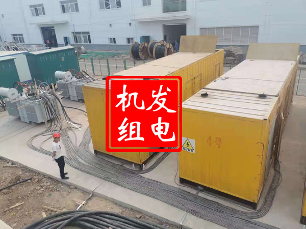 渭南发电机租赁必备常识