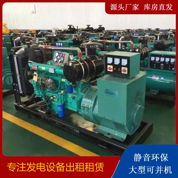 渭南租赁发电机的原理是什么