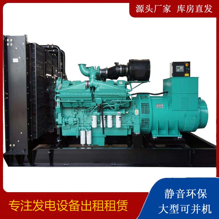 渭南租赁发电机 柴油发电机组备件的清洗方法