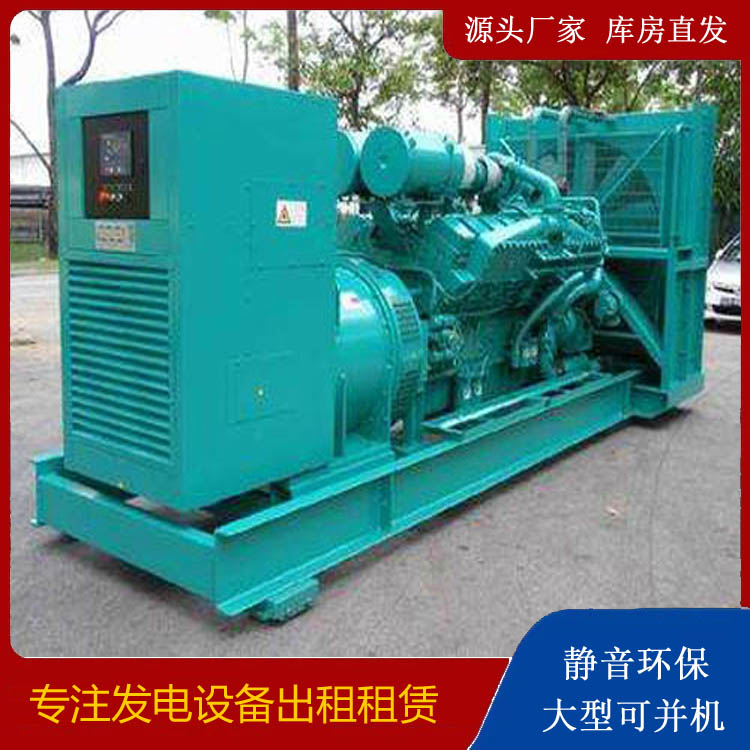 渭南发电车出租 柴油发电机的日常应用注意事项