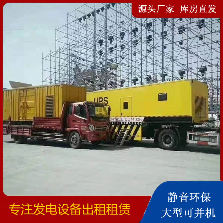 渭南有哪些常见的发电机组输出电压类型？